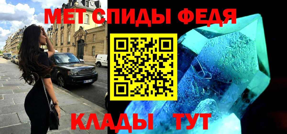 АМФ 98%  АМФЕТАМИН  Тейково  Вход с VPN 