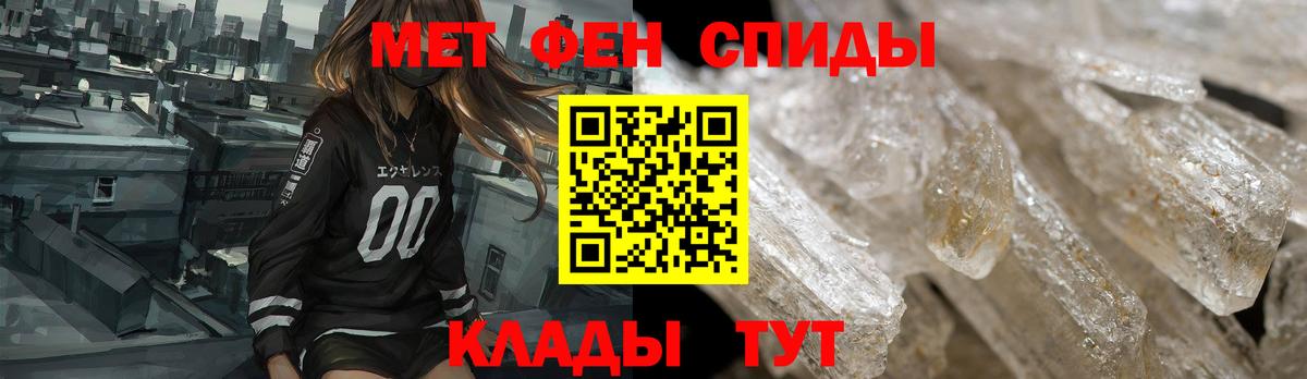 Амфетамин Розовый Тейково