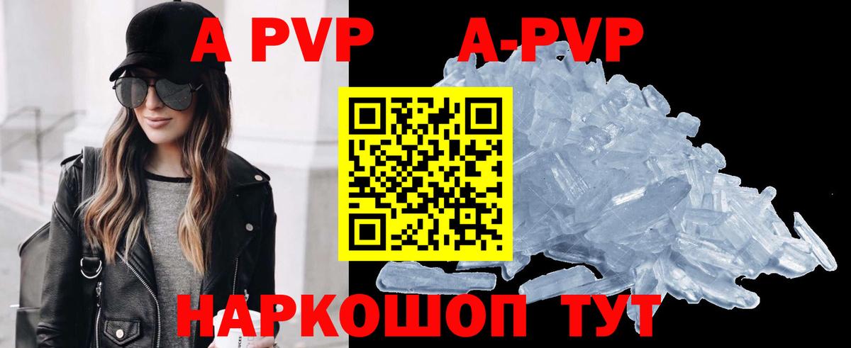 APVP СК Тейково