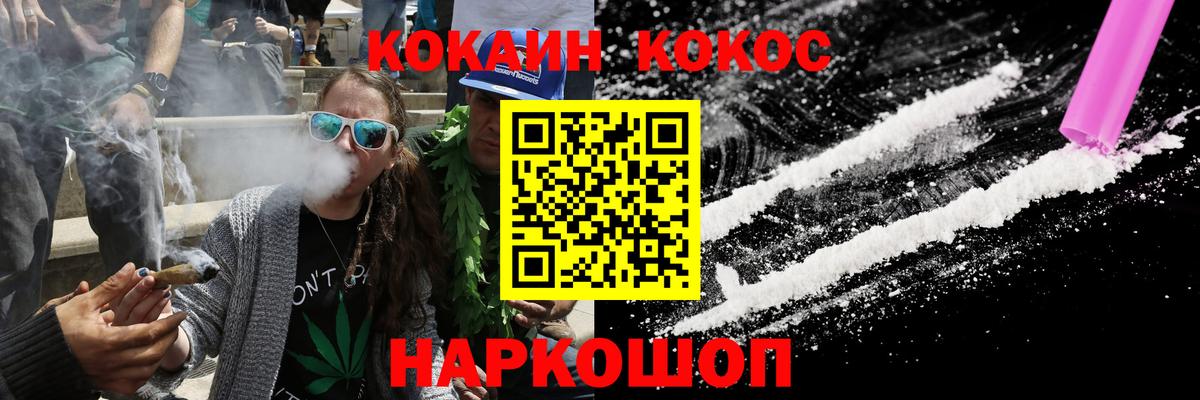 Тейково  Cocaine  Cocaine 98%  Вход с VPN  COCAIN 98% 