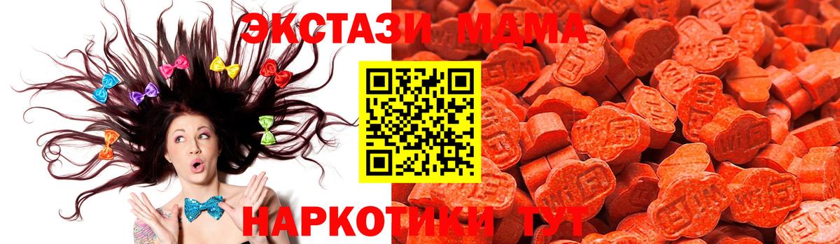 Ecstasy круглые  Экстази  ЭКСТАЗИ Philipp Plein  Тейково  Вход с VPN 