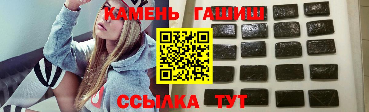 купить   Гашиш 40% ТГК  Вход с VPN  Тейково  ГАШ ice o lator  ГАШ 
