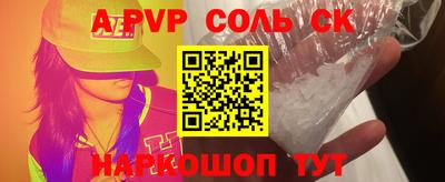 скорость mdpv Будённовск