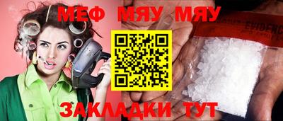 крисы Бугуруслан