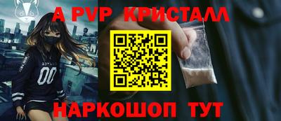 скорость mdpv Будённовск