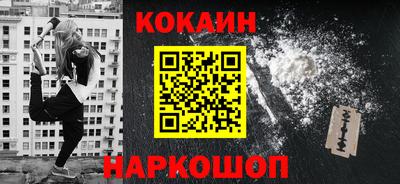 мяу мяу кристалл Бузулук