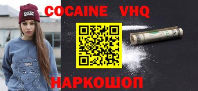 мяу мяу кристалл Бузулук