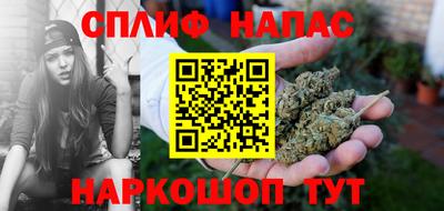 мяу мяу кристалл Бузулук