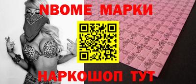 мяу мяу кристалл Бузулук