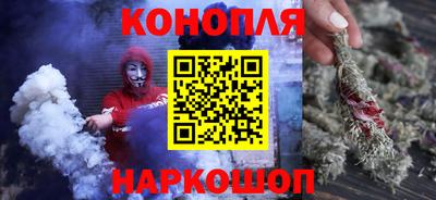 мяу мяу кристалл Бузулук