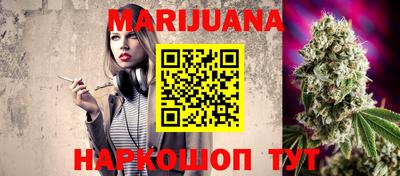 мяу мяу кристалл Бузулук
