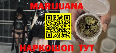 мяу мяу кристалл Бузулук