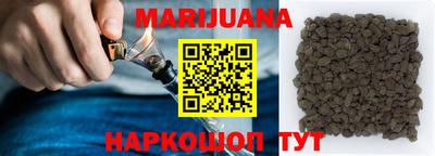 мяу мяу кристалл Бузулук
