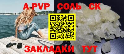 крисы Бугуруслан