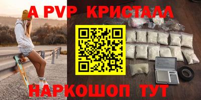 крисы Бугуруслан