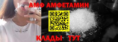 мяу мяу кристалл Бузулук