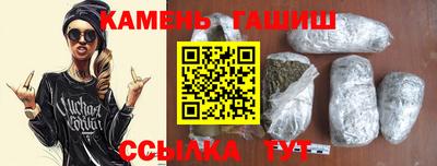 крисы Бугуруслан