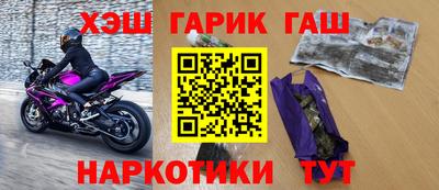 крисы Бугуруслан