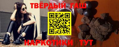 мяу мяу кристалл Бузулук