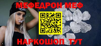 скорость mdpv Будённовск