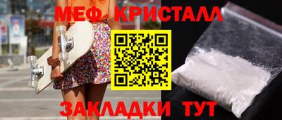 крисы Бугуруслан