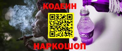 мяу мяу кристалл Бузулук