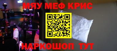 крисы Бугуруслан