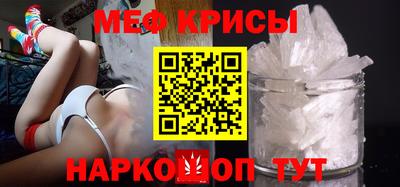 крисы Бугуруслан