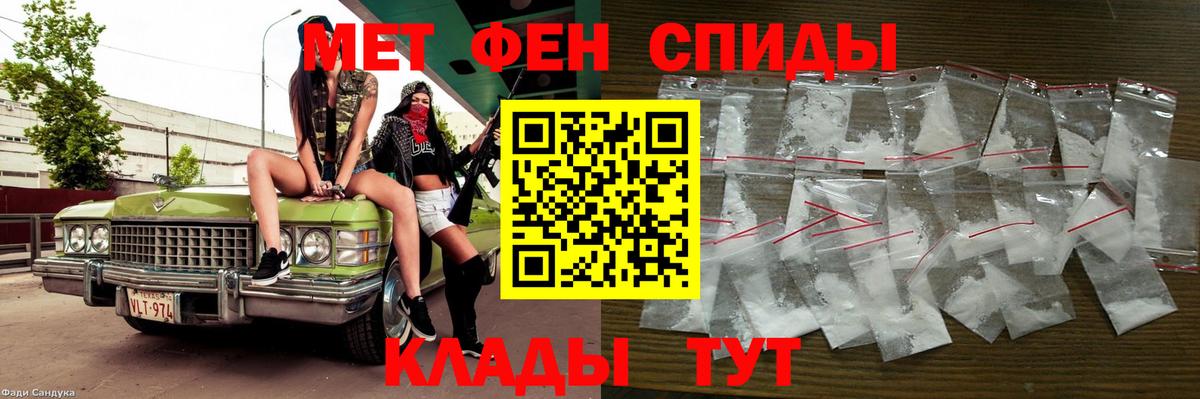 Метамфетамин мет Тейково