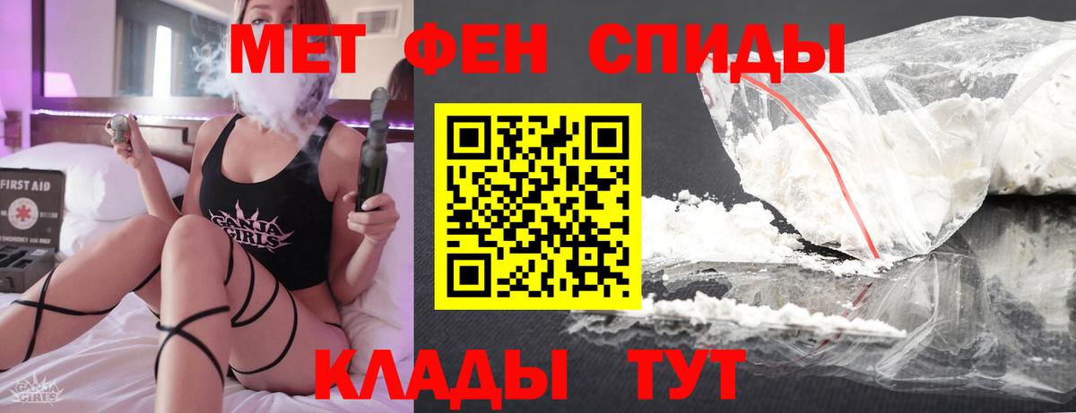 Первитин витя  Вход с VPN  Тейково 