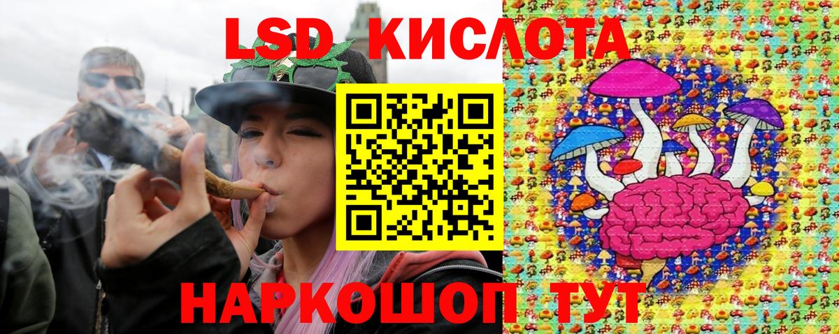 Марки N-bome 1,5мг  Марки N-bome 1,5мг  Тейково  Вход с VPN 
