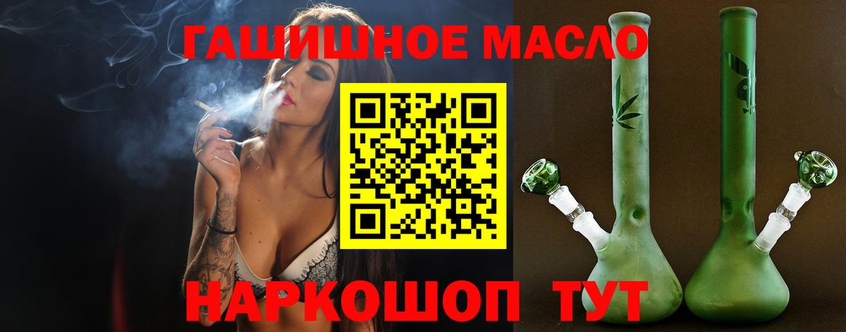 Тейково  Дистиллят ТГК концентрат  Вход с VPN  ТГК жижа 