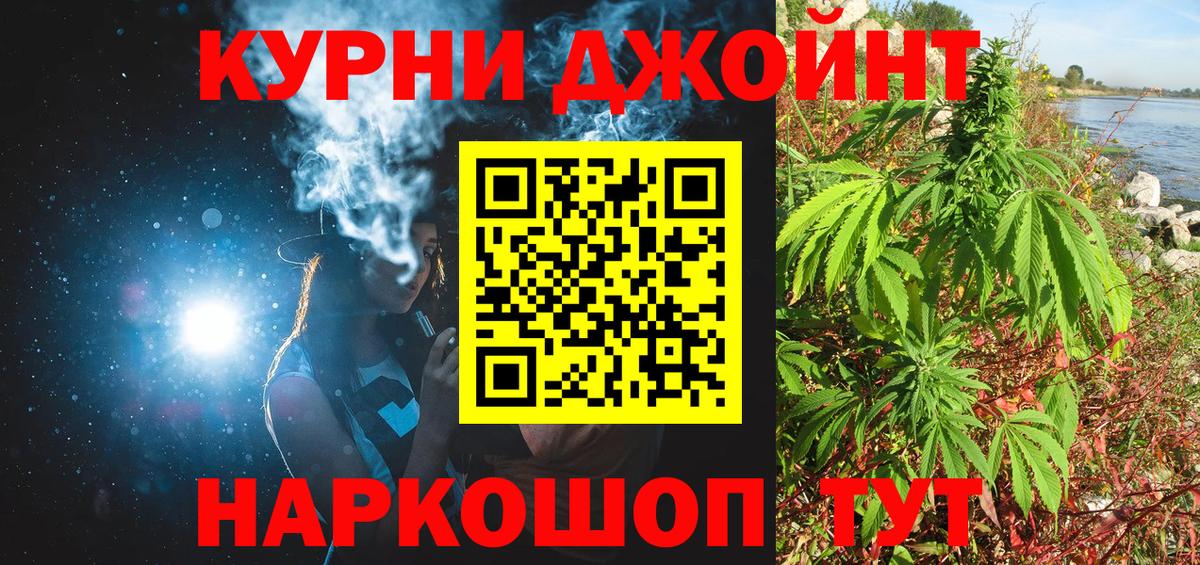 Марихуана MAZAR Тейково