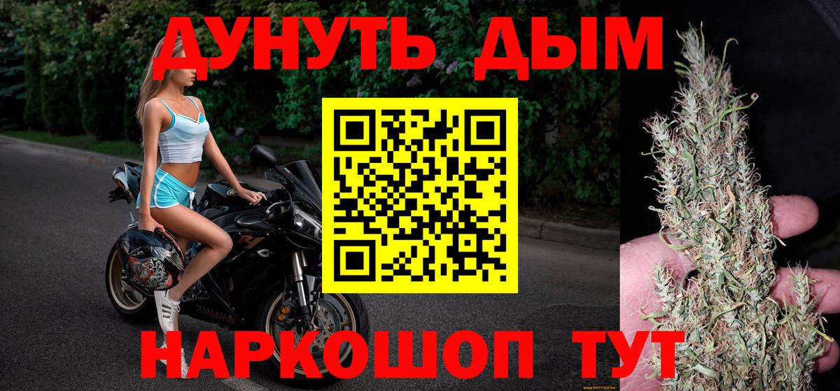 Бошки марихуана тримм  Конопля White Widow  Канабис MAZAR  Шишки марихуана планчик  Вход с VPN  Тейково 